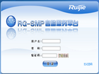 无线自助(内网)