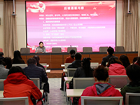 会议直播(内网)